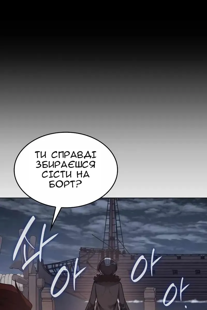 Сторінка 117