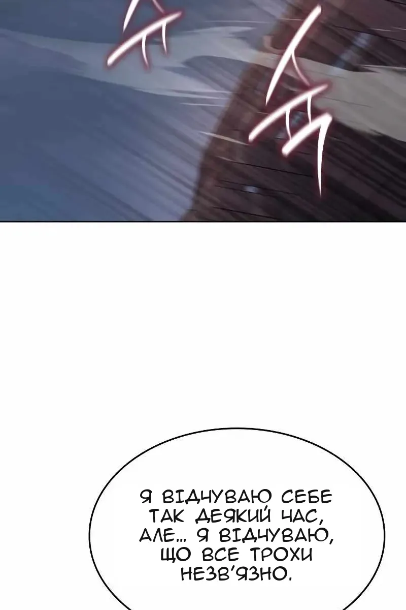 Сторінка 126