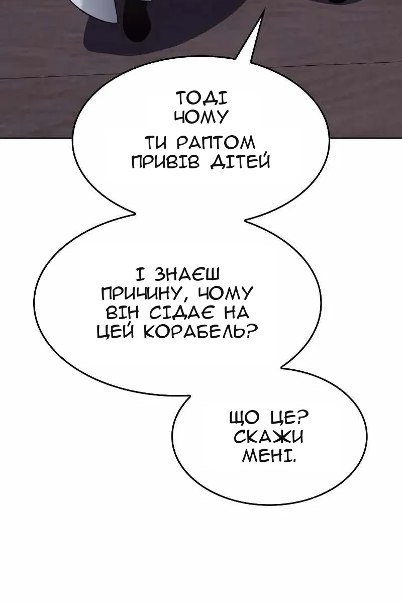 Сторінка 128