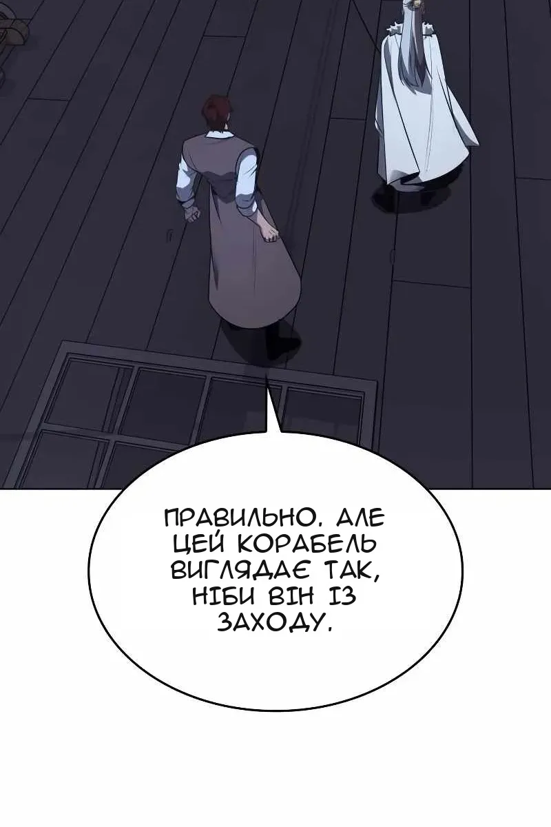 Сторінка 134