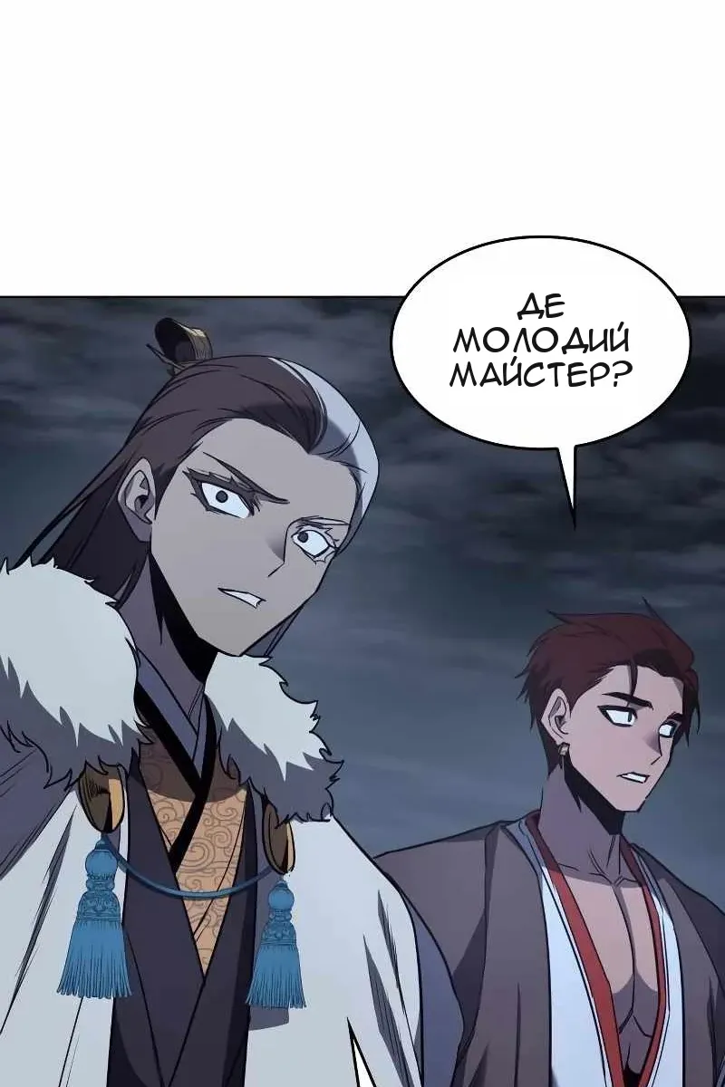 Сторінка 135