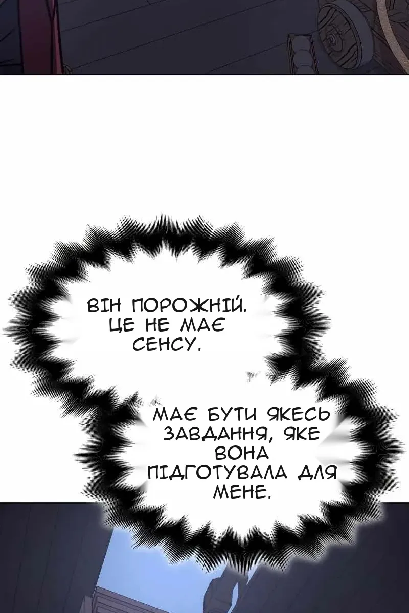 Сторінка 137