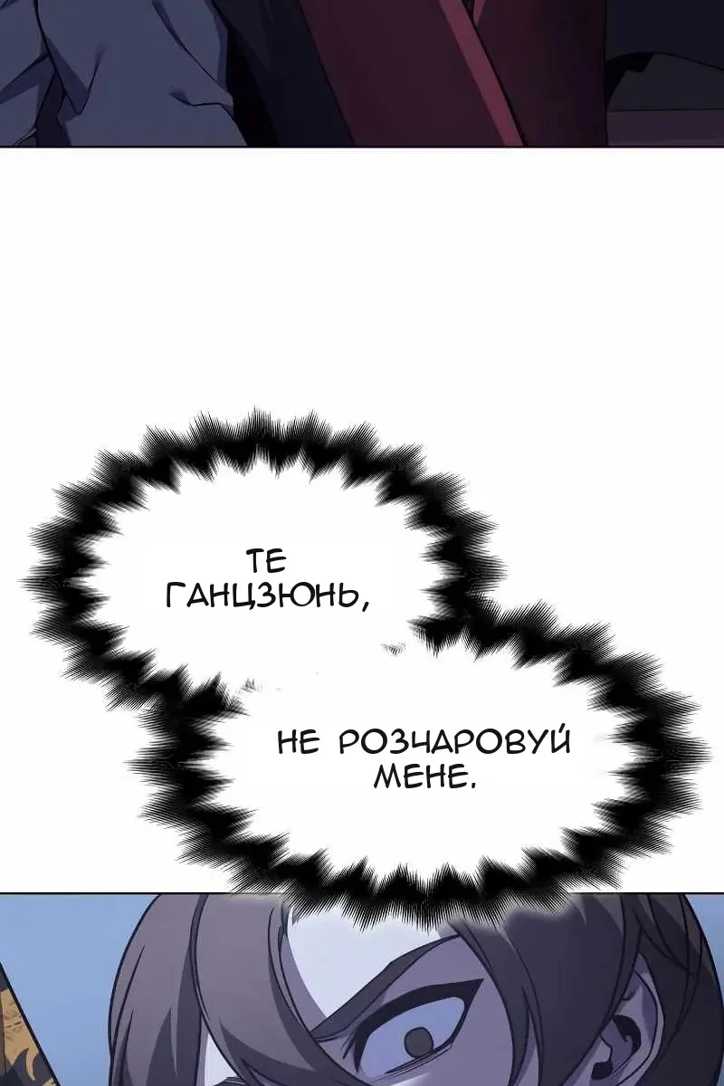 Сторінка 139