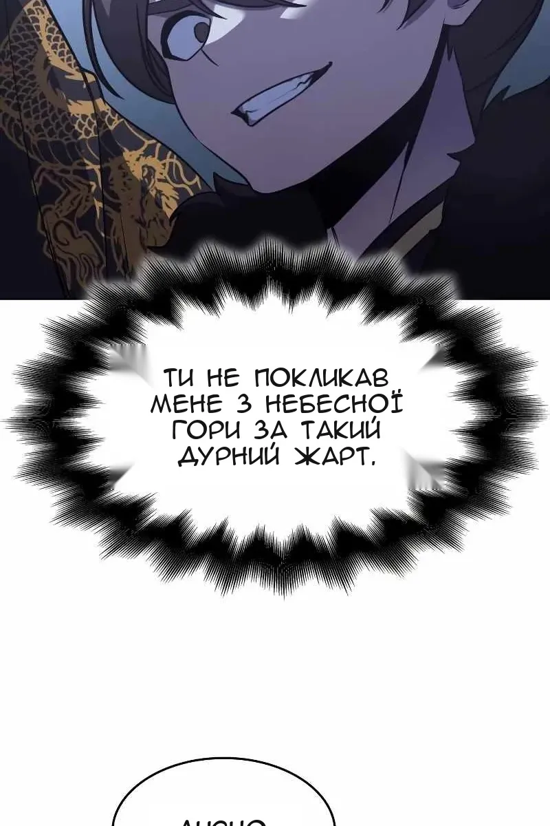 Сторінка 140