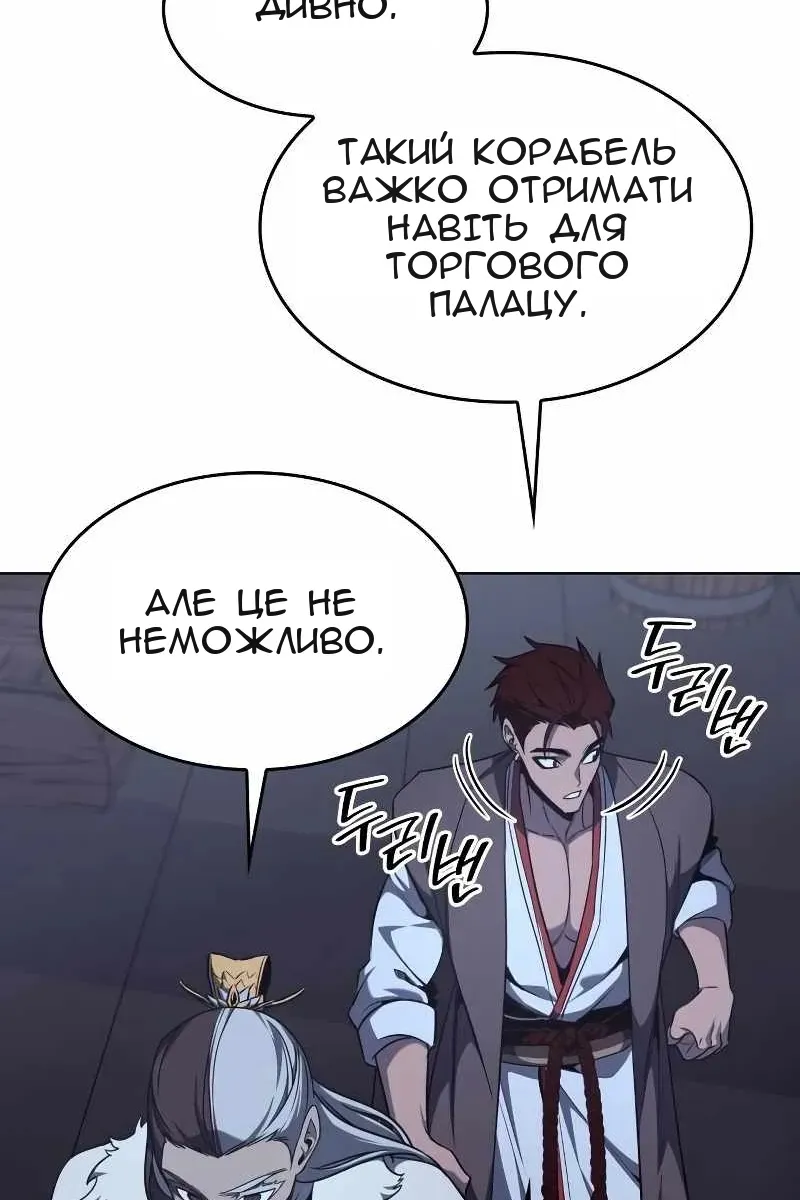 Сторінка 141