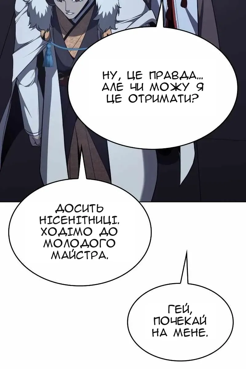 Сторінка 142