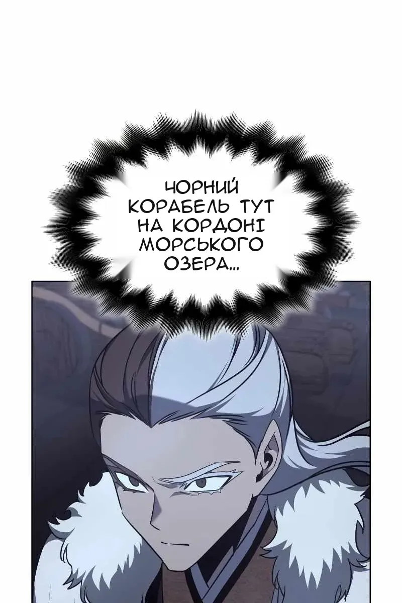 Сторінка 143