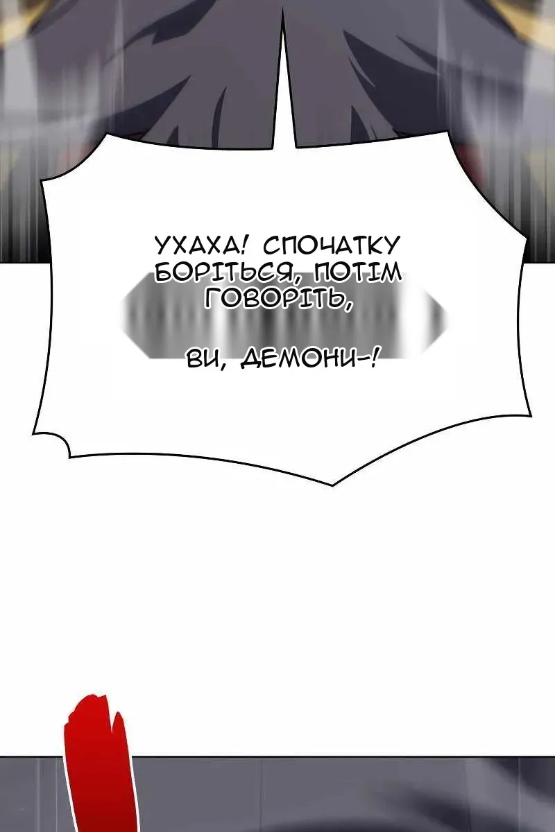 Сторінка 156