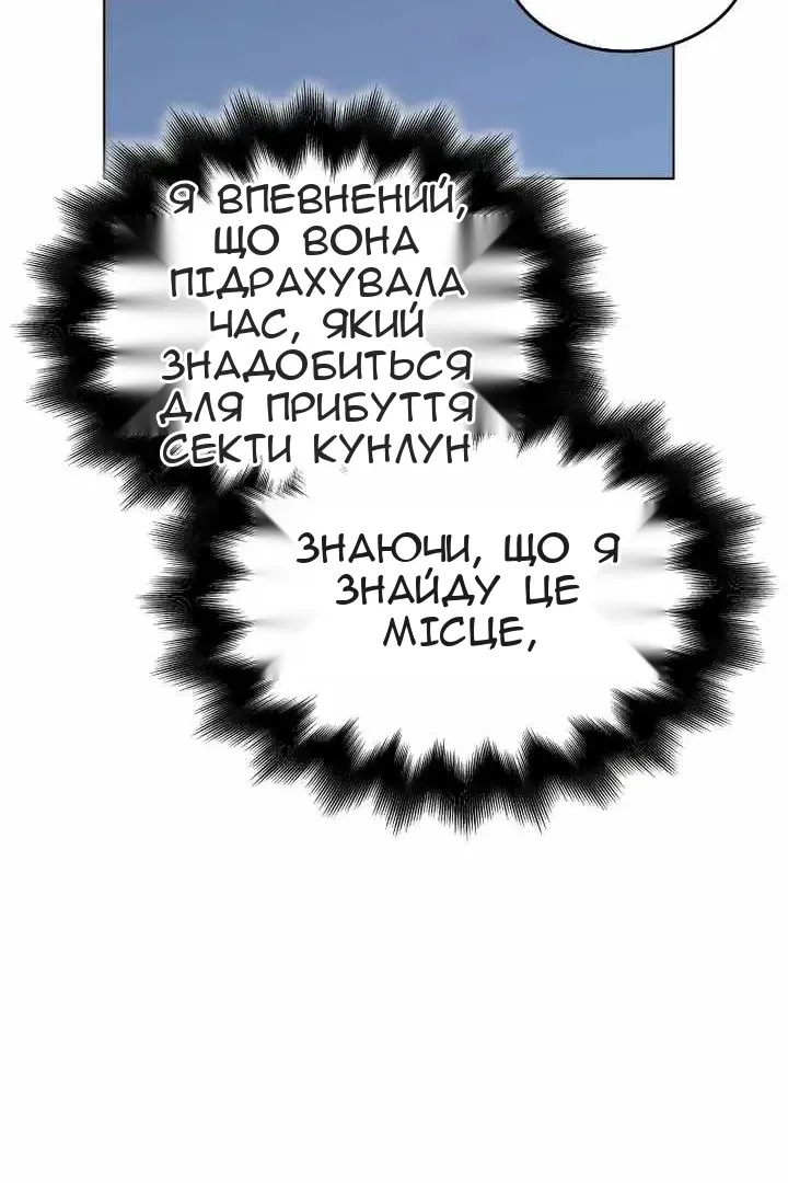 Сторінка 12