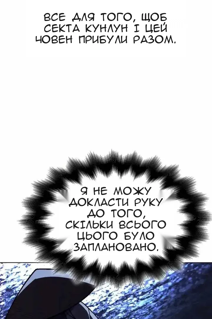 Сторінка 13