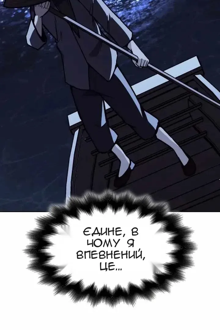 Сторінка 14