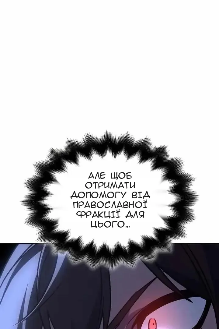 Сторінка 18