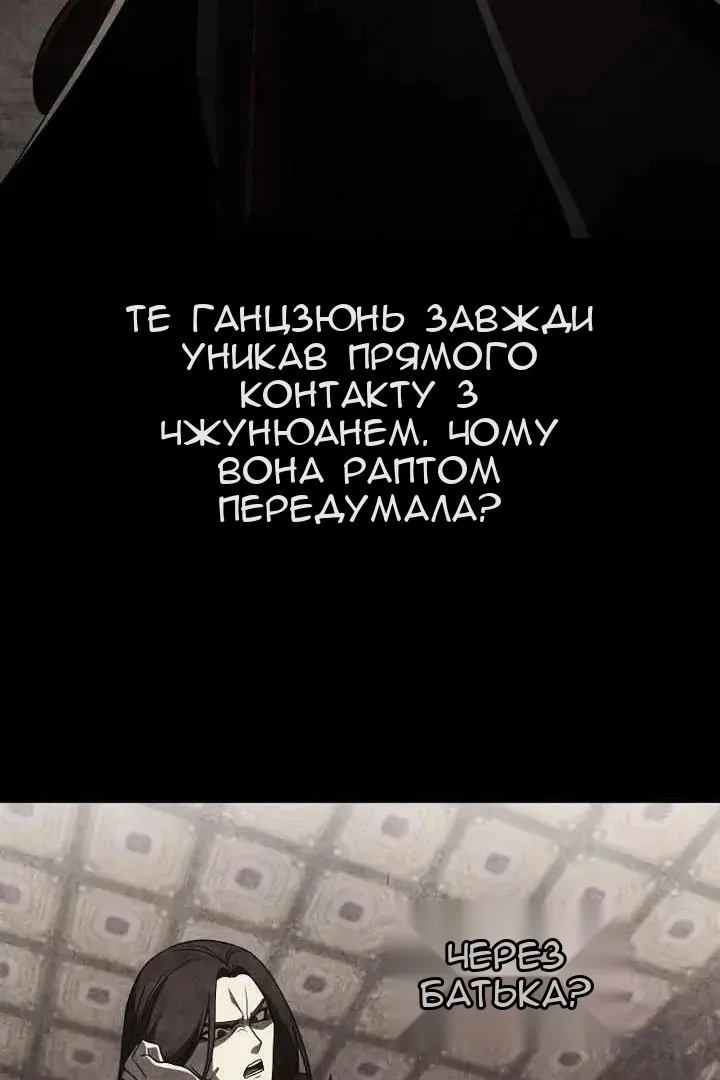 Сторінка 24
