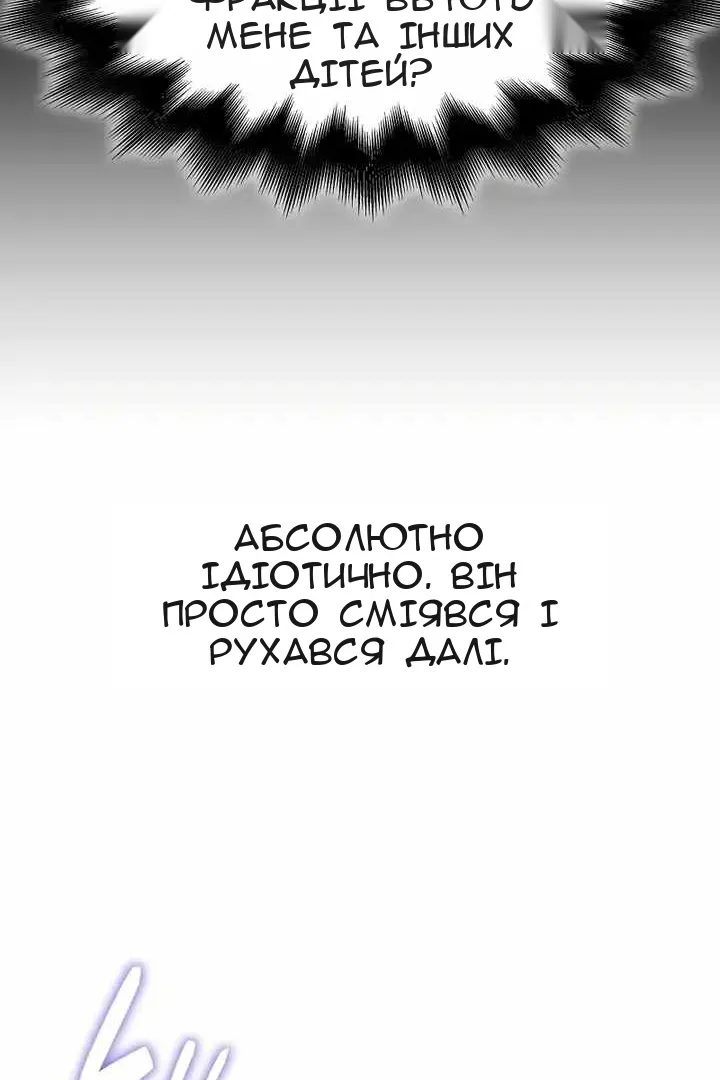 Сторінка 26