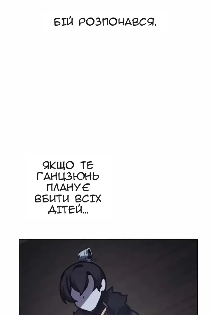Сторінка 29