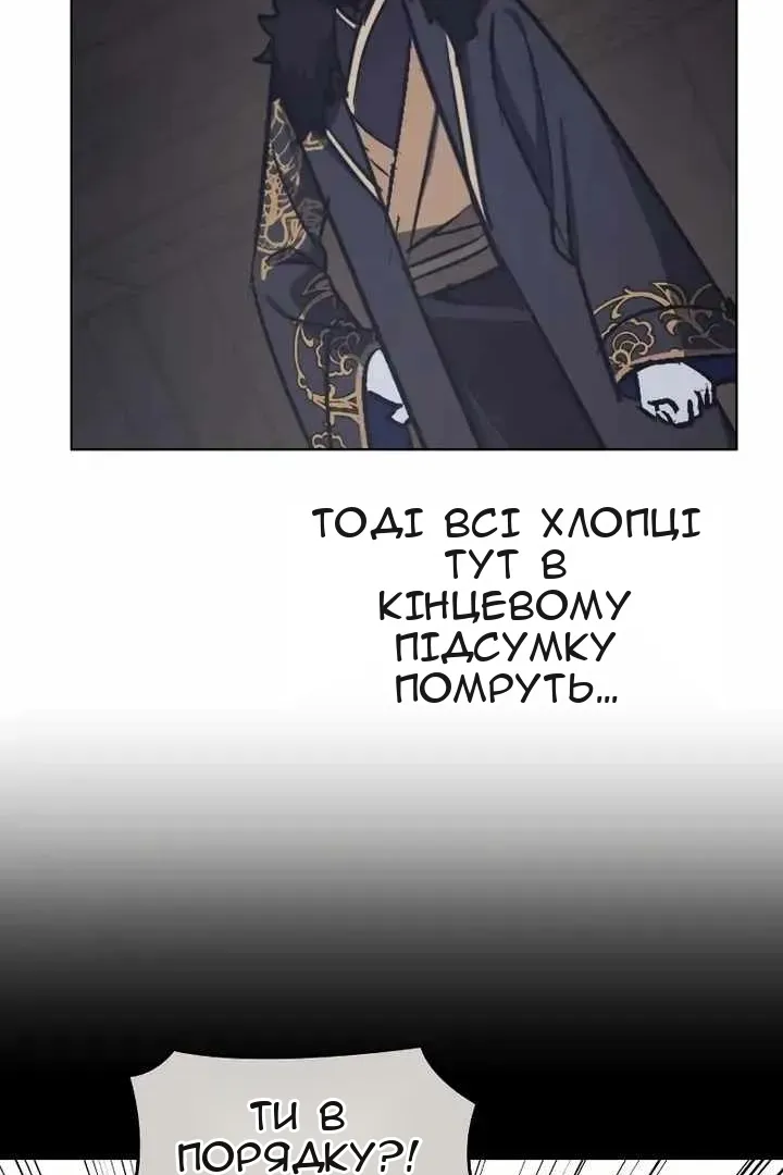 Сторінка 30