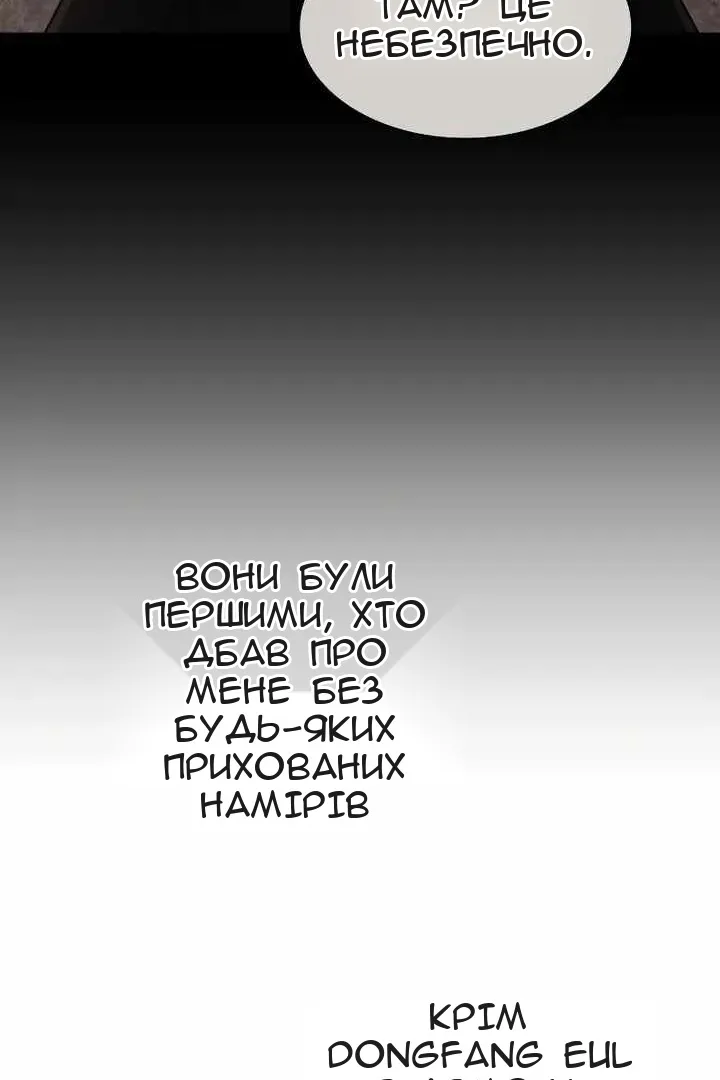 Сторінка 35