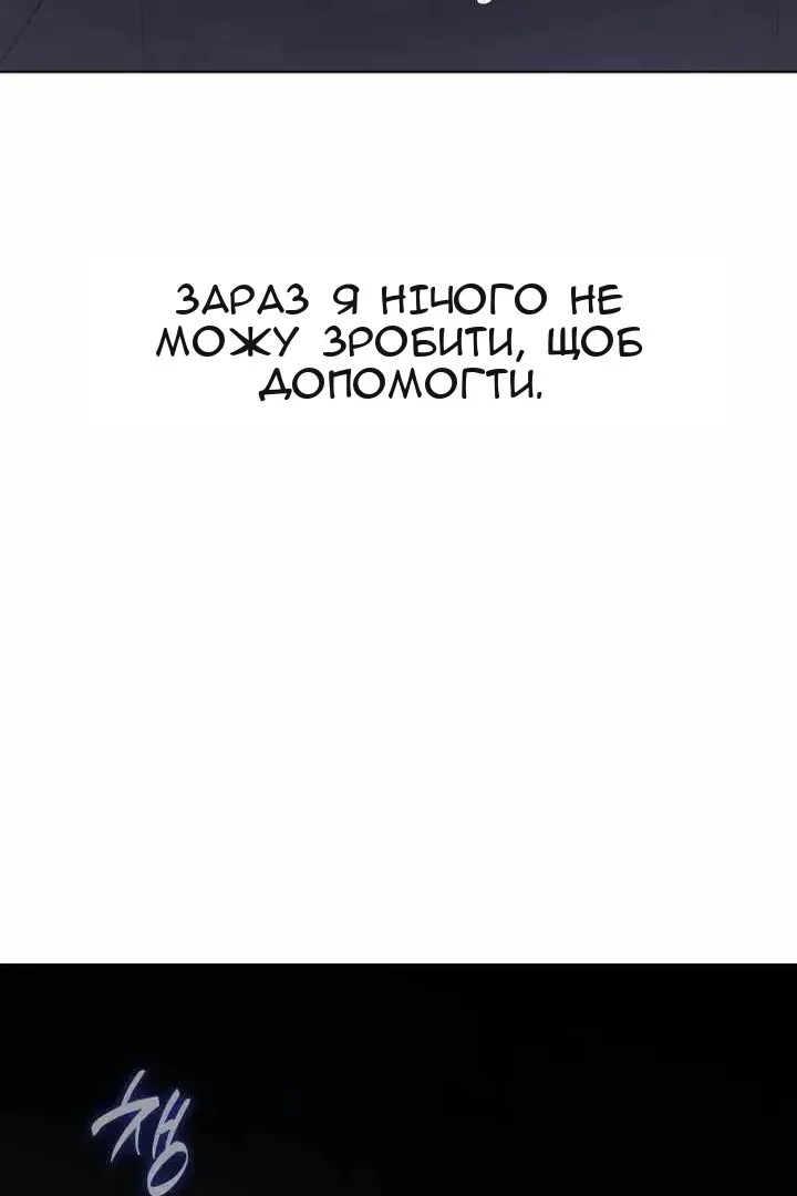 Сторінка 37