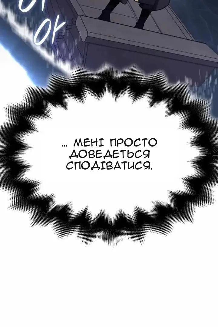 Сторінка 39
