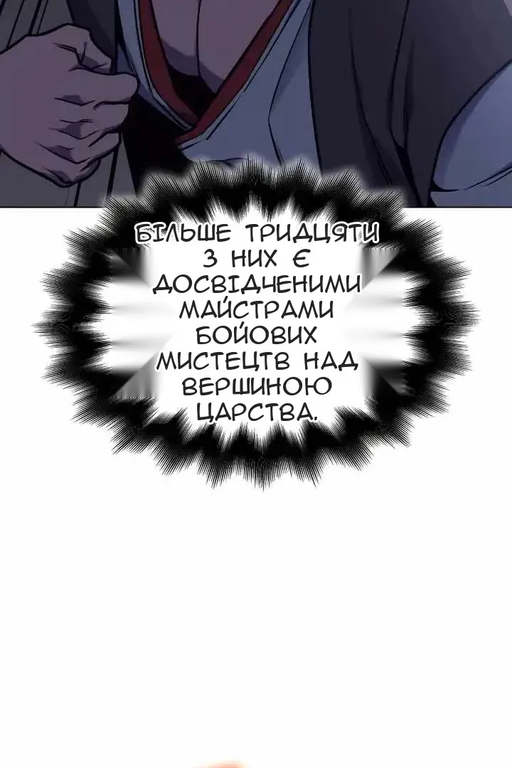 Сторінка 44
