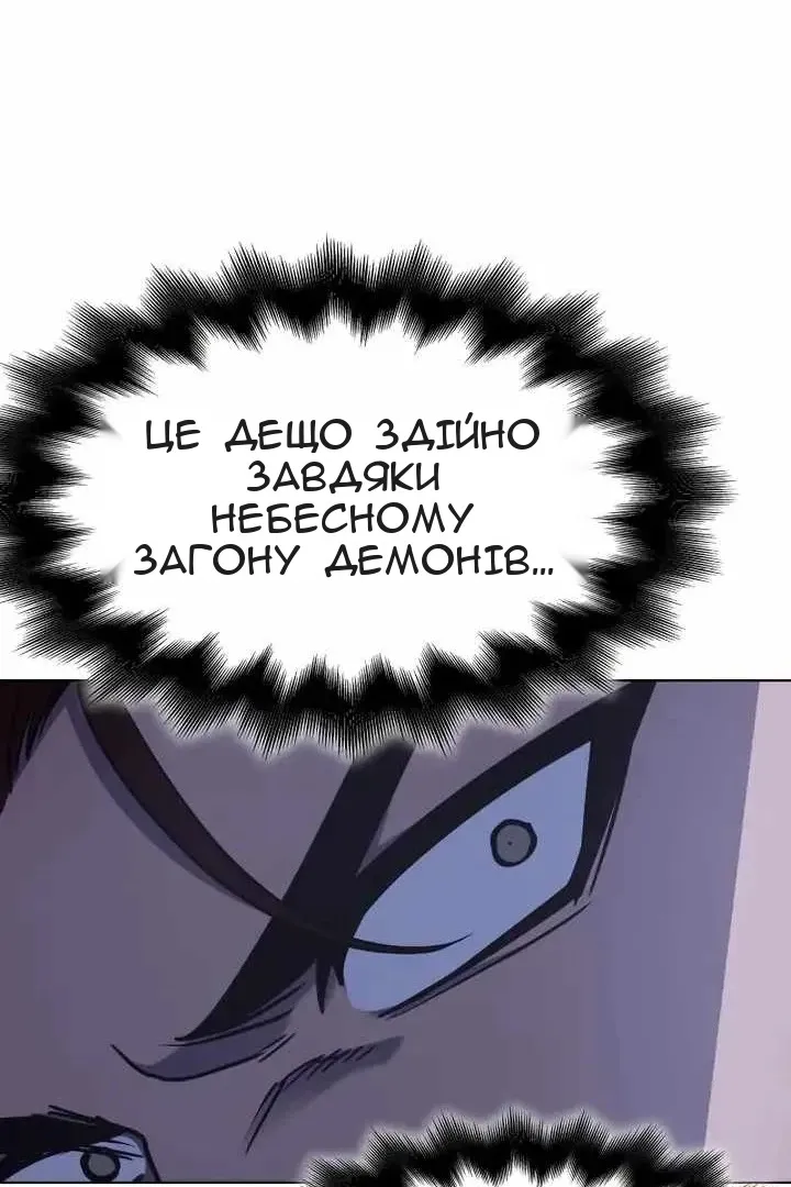 Сторінка 56