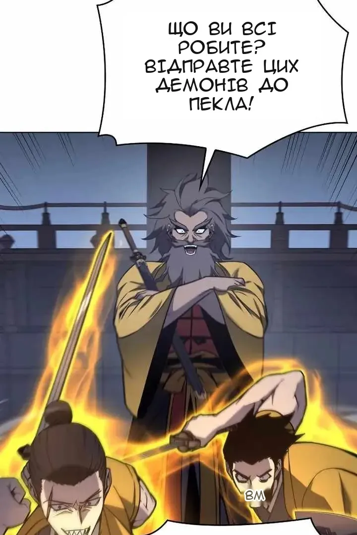 Сторінка 58