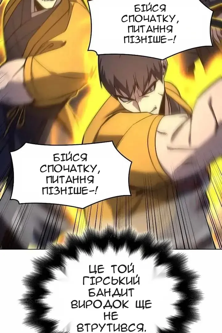 Сторінка 59