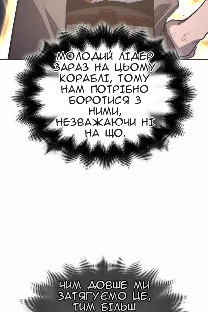 Сторінка 62