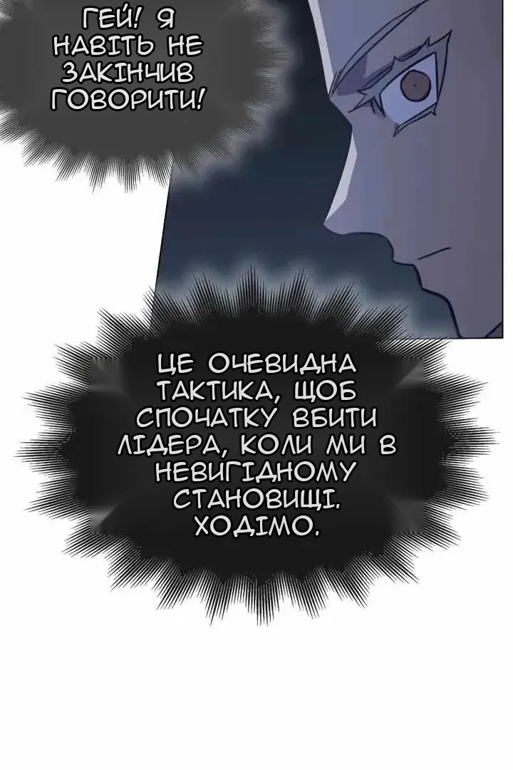 Сторінка 64