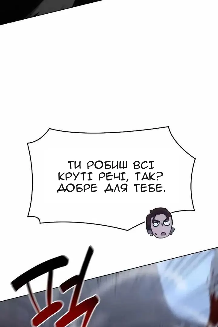 Сторінка 71