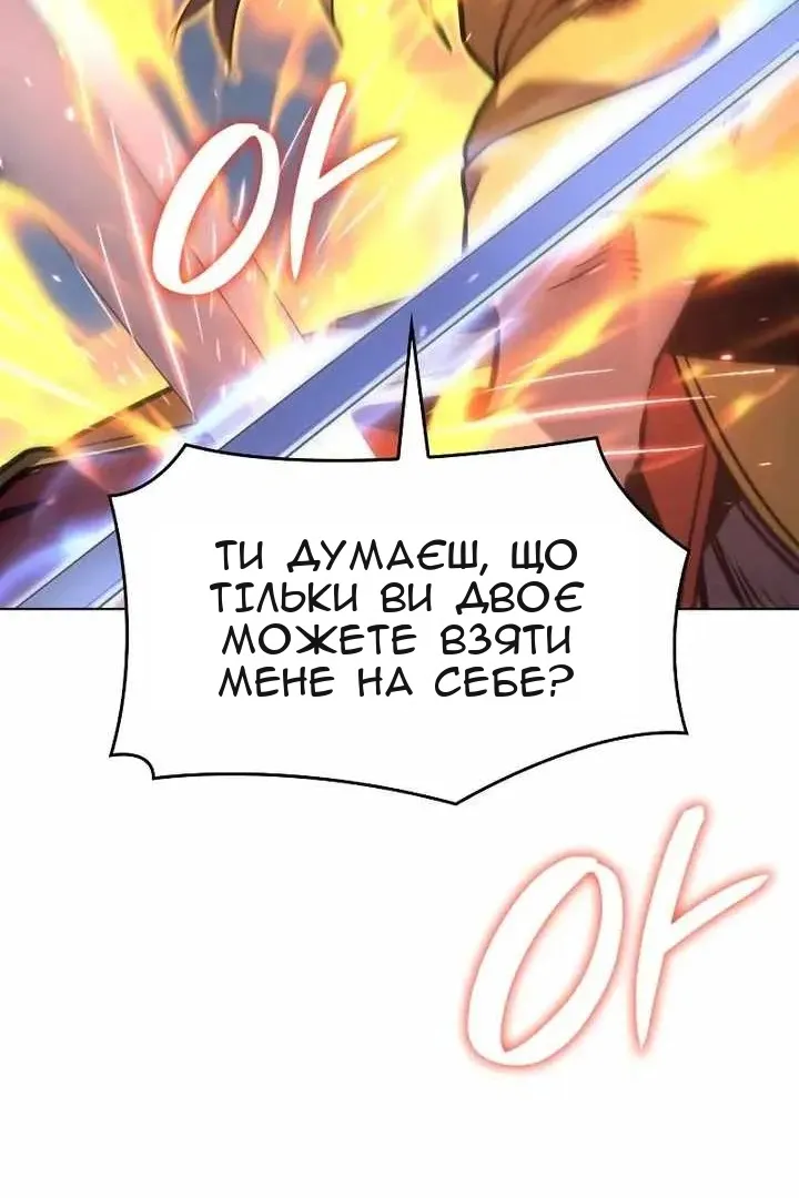 Сторінка 83