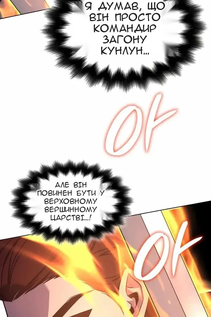 Сторінка 85