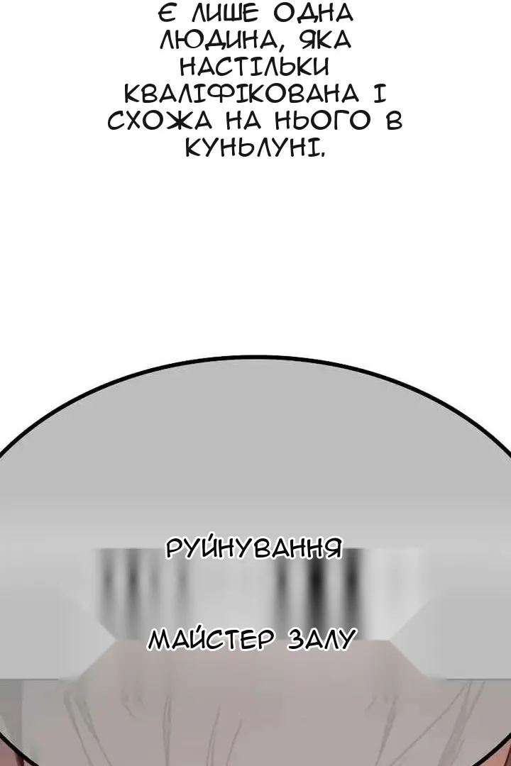 Сторінка 87