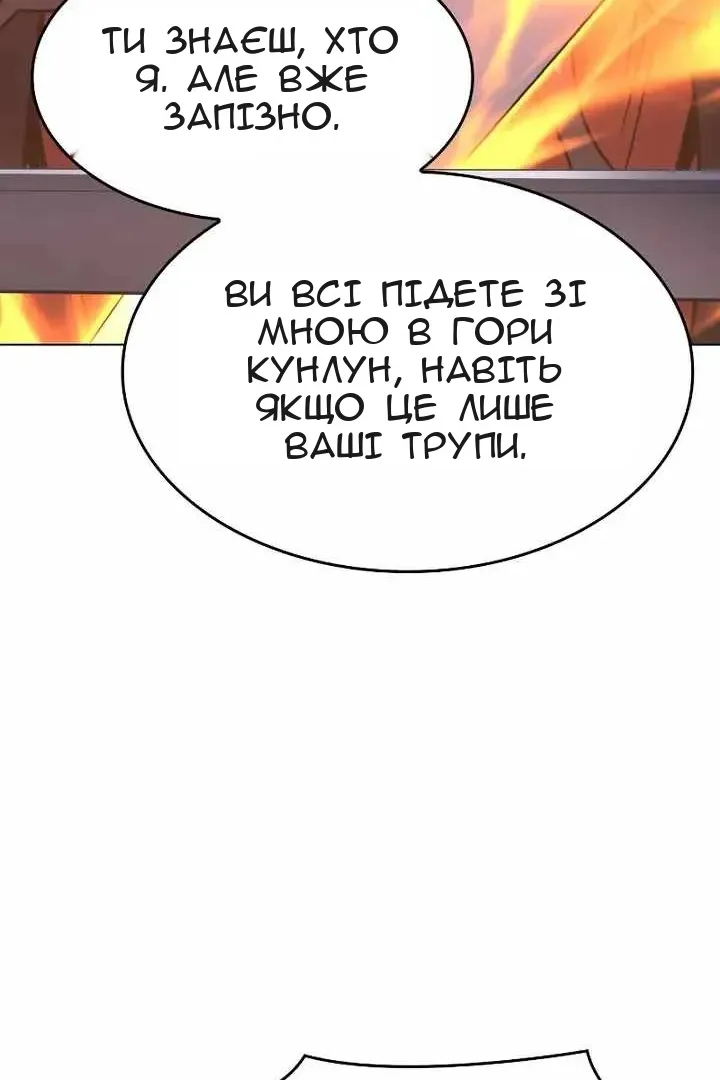 Сторінка 89