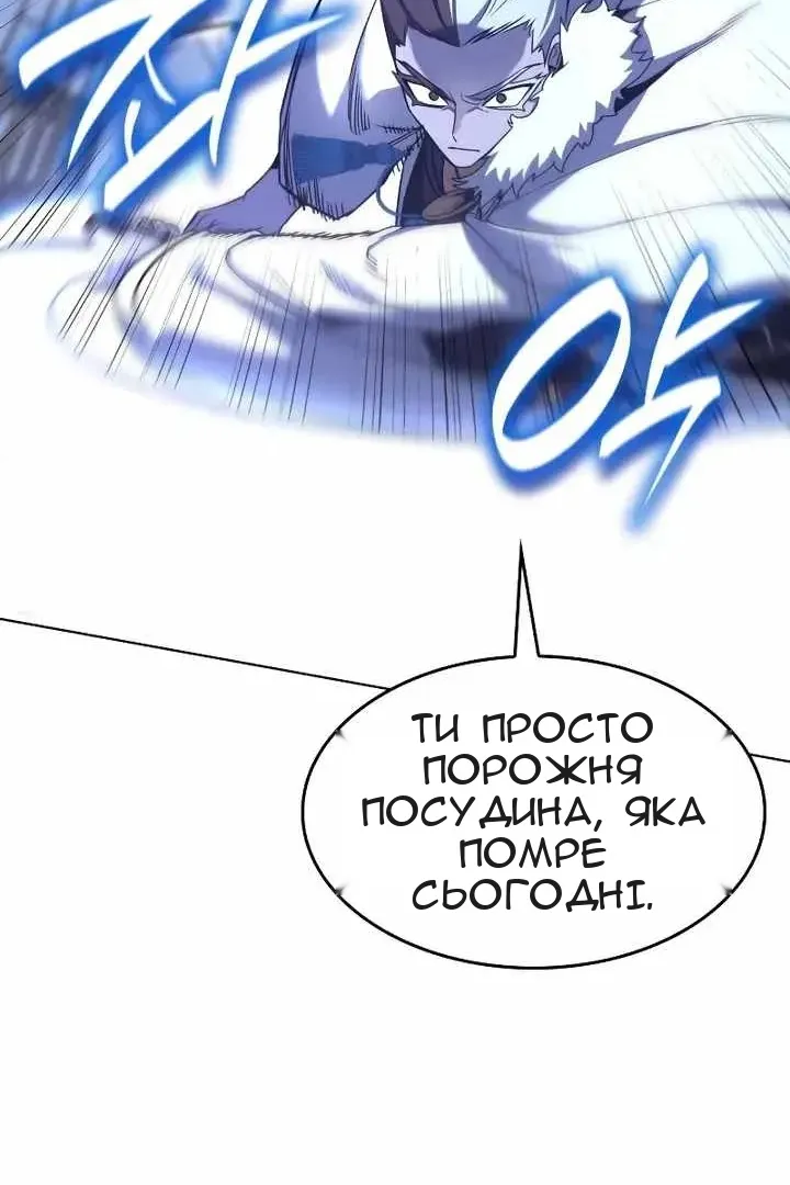 Сторінка 91