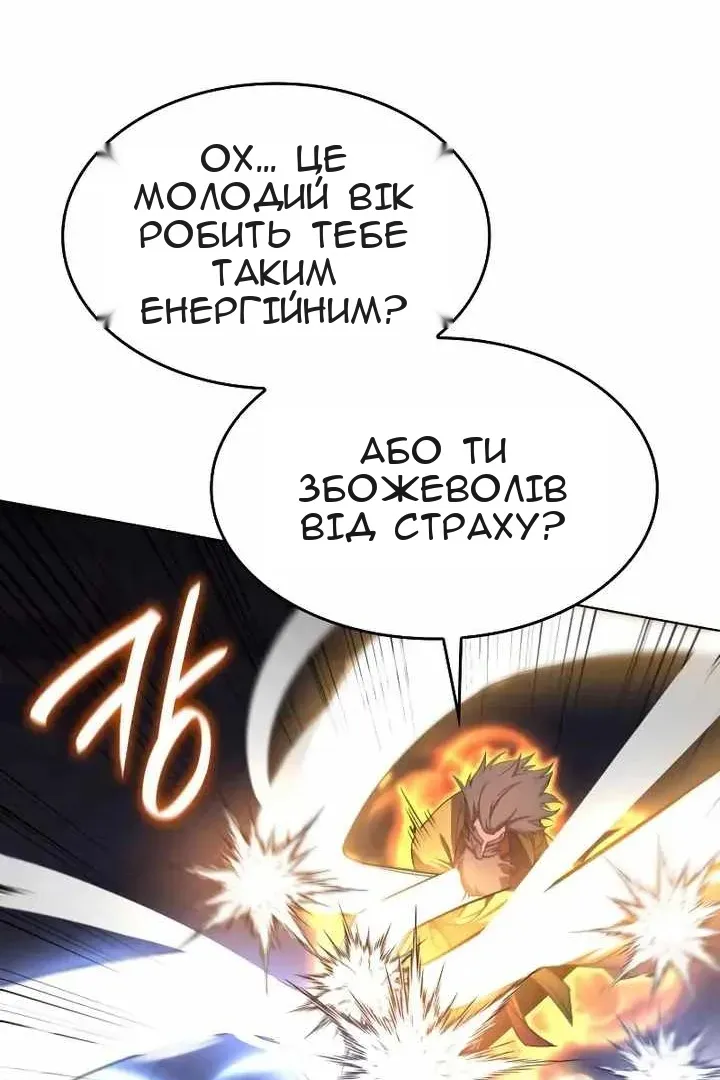 Сторінка 92