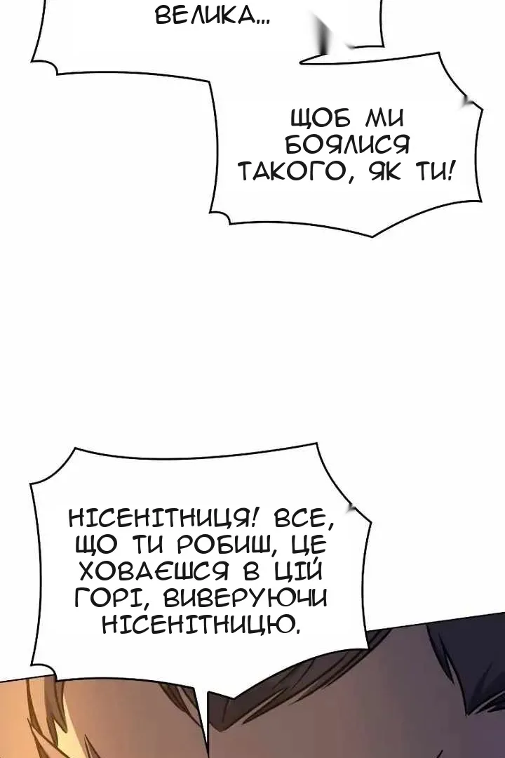 Сторінка 94
