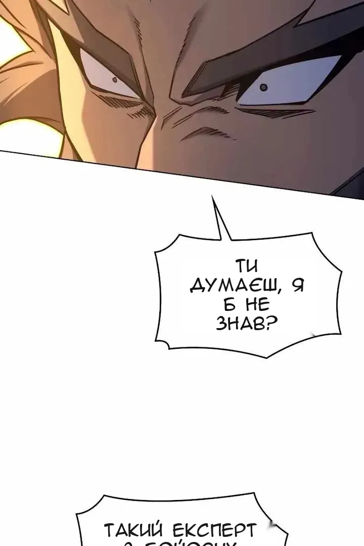 Сторінка 95