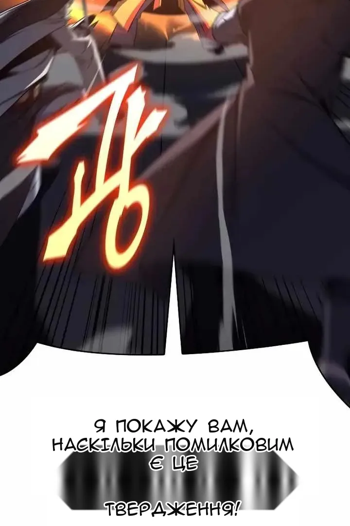Сторінка 97