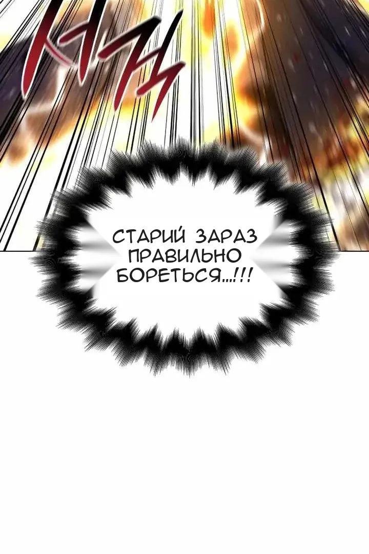 Сторінка 106