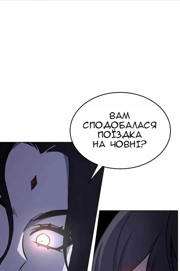 Сторінка 114