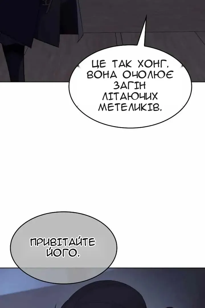 Сторінка 120
