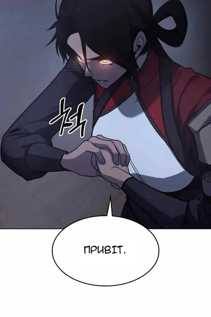 Сторінка 121