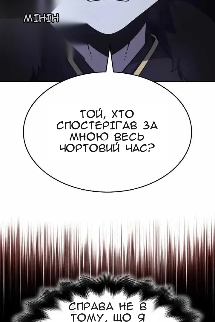 Сторінка 123
