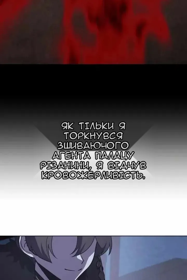 Сторінка 128