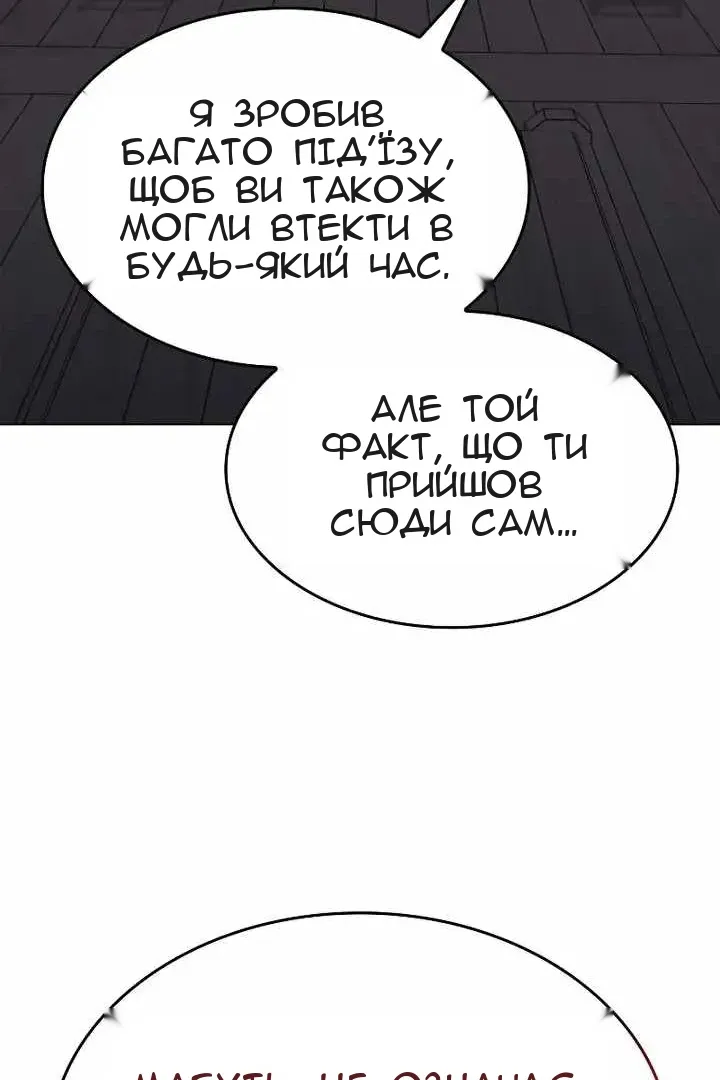 Сторінка 131