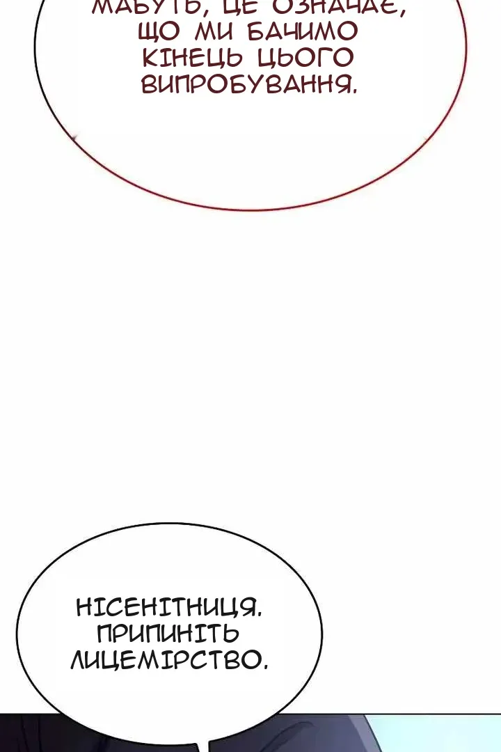 Сторінка 132