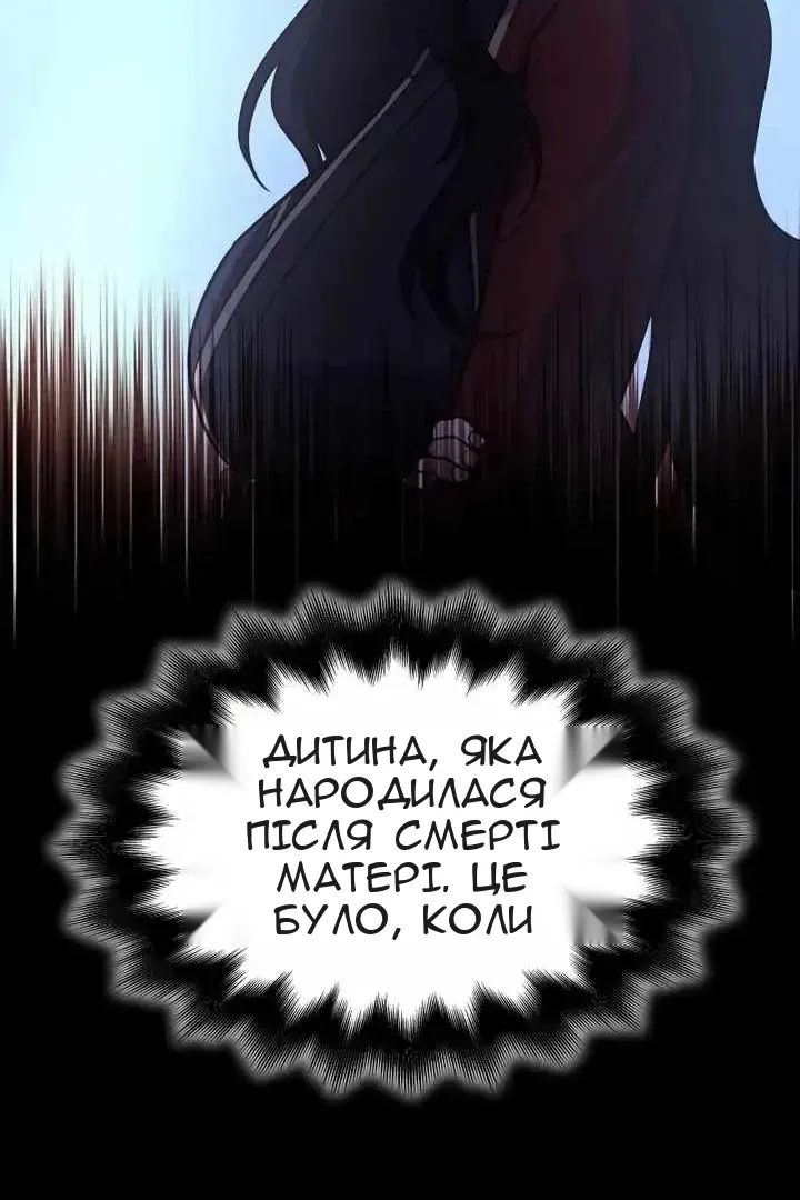 Сторінка 135