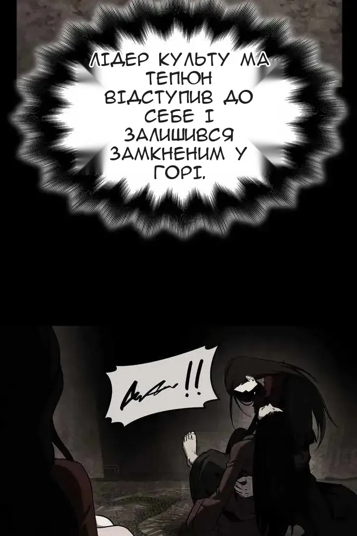 Сторінка 137
