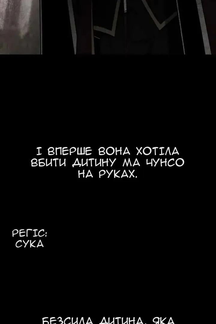 Сторінка 140